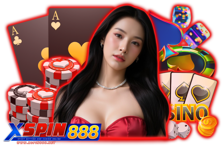 กินเต็ม 888